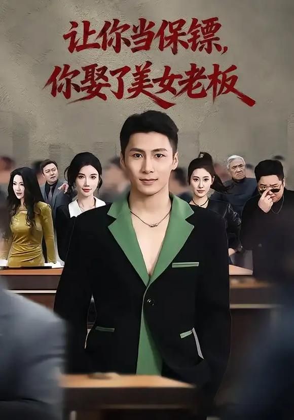 闪耀的她