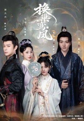 隐秘的角落