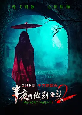 哪吒之魔童降世
